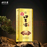 口子窖 五年型 兼香型白酒 46度 500ml 【容量升級(jí)】 曬單實(shí)拍圖