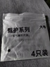 桌子轉角透明桌角防撞護角軟硅膠護條嬰兒保護套包角防磕碰直角 T型黑色-4個(gè)裝 防護小件 曬單實(shí)拍圖