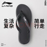 李寧（LI-NING）人字拖鞋男游泳防滑夏季外穿潮軟底夾腳洗澡防臭防水款9563黑43碼 曬單實拍圖