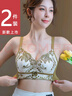 創(chuàng)顏【2件裝】本命年國風刺繡小胸聚攏文胸罩收副乳調整內衣七夕禮物 橄欖綠+膚色 85B /38【建議131-145斤】 曬單實拍圖