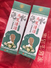 免洗沐浴露洗發(fā)水病人臥床老人無(wú)水干洗澡皮膚免洗護(hù)理抑菌清洗液 免洗洗發(fā)水 免洗護(hù)理抑菌清洗液【1瓶裝】 曬單實(shí)拍圖