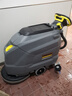 KARCHER 德國卡赫 手推式商用工業(yè)洗地機洗地吸干機擦地機 適用于機場(chǎng)火車(chē)站工廠(chǎng)商場(chǎng)超市 BD50/50C Bp豪華版 曬單實(shí)拍圖