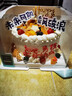 京集未來可期創(chuàng)意生日蛋糕當(dāng)天配送全國同城高考中考加油鼓勵蛋糕1磅 曬單實拍圖