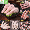 生鮮鴨貨批發(fā)鴨貨組合鴨頭鴨脖鴨鎖骨鴨胗鴨腸鴨心冷凍鴨貨鹵貨 鴨脖2斤+鴨頭(D)2斤+鴨掌2斤 曬單實(shí)拍圖