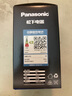 松下（Panasonic）LED燈泡 照明燈E27燈泡螺口節(jié)能燈源燈具 7瓦4000K球泡 曬單實(shí)拍圖