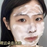 Losoki瑞士進(jìn)口氨基酸洗面奶美白控油祛痘除螨蟲(chóng)去黑頭男女士專(zhuān)用潔面乳 曬單實(shí)拍圖