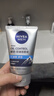 妮維雅（NIVEA）男士升級(jí)【控油冰爽】多效潔面100g雙支洗面奶護(hù)膚去油祛痘青少年 曬單實(shí)拍圖