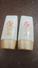 大寶水感多效防曬露50g*2 SPF50+防曬霜男女士軍訓(xùn)戶(hù)外護(hù)膚品七夕禮物 曬單實(shí)拍圖