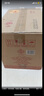 文君酒 真藏系列 濃香型白酒 劍南春集團(tuán) 宴席送禮 52度 500mL 6瓶 真藏6 整箱裝 曬單實拍圖
