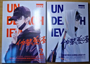 【新品小說現(xiàn)貨現(xiàn)發(fā)】偽裝學(xué)渣全套2冊木瓜黃印簽青春校園文學(xué)小說實體書完整未刪減版 偽裝學(xué)渣[上下2冊 曬單實拍圖