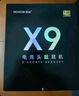 邁從（MCHOSE）X9電競(jìng)耳機(jī)三模無(wú)線游戲耳機(jī)頭戴式7.1環(huán)繞音效有線無(wú)畏契約fps聽(tīng)聲辨位打瓦驅(qū)動(dòng) 【X9無(wú)線7.1版】冰感蛋白皮耳罩 黑色 曬單實(shí)拍圖