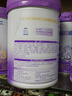 雀巢（Nestle）新品 超啟能恩部分水解配方奶粉3段12-36月加量裝850g*2罐禮盒 曬單實(shí)拍圖