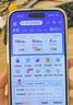 中國電信流量卡19元80G全國通用低月租電話卡手機(jī)卡高速5G星卡長期純上網(wǎng)非無限永久 曬單實(shí)拍圖
