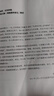 【湊單222 贈(zèng)書正版包郵】明朝那些事兒正版全套9冊(cè) 增補(bǔ)版 典藏版 水墨版 明朝那些事 當(dāng)年明月著 第一部 明朝歷史明史大明王朝南明史中國(guó)史書籍 【贈(zèng)：萬(wàn)歷十五年】明朝那些事兒全套9冊(cè)增補(bǔ)版 曬單實(shí)拍圖