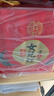 女兒紅醬酒封壇壹號53度醬香型白酒純糧高端喜婚宴滿月周歲封酒2.5L一壇 曬單實拍圖