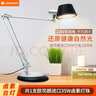 歐司朗（OSRAM）朗德萬斯 鹵素臺燈 柏林二代鹵素?zé)?臥室書房工作床頭閱讀臺燈 朗德萬斯柏林雙臂鹵素臺燈 曬單實(shí)拍圖