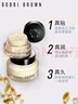 芭比波朗（Bobbi Brown）【李云霄同款】妝前柔潤底霜橘子面霜隔離妝前乳15ML  生日禮物 曬單實拍圖