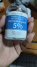 BAILUHUI氨甲環(huán)酸精華液傳明酸5%高濃度濕敷液非醫(yī)用雀斑黃褐斑原液100ml 曬單實(shí)拍圖