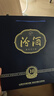 汾酒 1915巴拿馬10【送禮佳品】清香型白酒 商務(wù)宴請(qǐng)白酒 53度 475mL 1瓶 單瓶裝 曬單實(shí)拍圖
