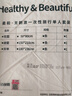 潔麗雅（Grace）一次性床單酒店隔臟單人雙人床單旅行防臟差旅床上用品1.8*2.3m 曬單實(shí)拍圖
