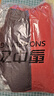 雪中飛新款可拆卸連帽短款經(jīng)典羽絨服簡(jiǎn)約百搭拼接撞色大口袋防寒保暖 朱殷紅|1719 M 165/88A 曬單實(shí)拍圖