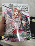 刀劍神域abec畫集 New World（贈PVC雙面文件夾1個） 曬單實拍圖