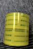 天章 （TANGO）超透明膠帶60mm*91.4米*50um*5卷高粘寬膠帶封箱封口家用搬家貨物工廠車間物流快遞倉庫打包0046 曬單實拍圖