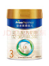 美素佳兒（Friso）皇家幼兒配方奶粉 3段（1-3歲幼兒適用）800g 乳鐵蛋白 (新國標(biāo)) 曬單實拍圖