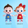 寶寶巴士玩具依娜和恰恰動(dòng)畫(huà)毛絨玩偶公仔周邊娃娃哄睡抱枕 依娜恰恰毛絨組合 曬單實(shí)拍圖
