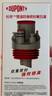 杜邦（DUPONT）洗衣機(jī)下水三通廚房地漏下水道封口器排水管通用防返水防臭神器 曬單實(shí)拍圖