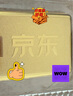 中國黃金 京東金條 Au99.99 20克 投資金 投資金條 送禮收藏 支持回購 曬單實拍圖