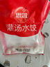 羊小柒 寧夏灘羊 羔羊原切羊肉卷凈重2斤 羊肉片火鍋食材清真 曬單實拍圖