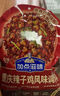 加點(diǎn)滋味高鈣捏捏松餅粉100g預(yù)拌粉銅鑼燒華夫餅添加進(jìn)口乳粉快速早餐 曬單實(shí)拍圖