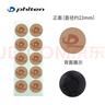 法藤（Phiten）日本原裝運(yùn)動(dòng)護(hù)手護(hù)腕網(wǎng)球羽毛球護(hù)肘肘部成人護(hù)具 彈力護(hù)肘米色（一只裝） M 曬單實(shí)拍圖
