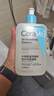 適樂膚（CeraVe）水楊酸潔面啫喱473ml (去角質(zhì)黑頭清潔毛孔男女氨基酸護(hù)膚洗面奶) 曬單實(shí)拍圖