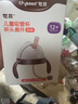 世喜奶瓶水杯配件（吸管杯杯頭防嗆款）適配7.2cm口徑瓶身 曬單實拍圖