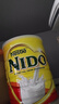 雀巢（Nestle）奶粉成人學(xué)生孕婦中老年高鈣荷蘭進(jìn)口成人奶粉即溶 全脂高鈣900g罐裝 曬單實(shí)拍圖