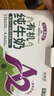 華西新希望A2β-酪蛋白兒童牛奶有機(jī)純牛奶200ml*16盒 A2型4.0g乳蛋白 曬單實(shí)拍圖