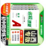 【山西專(zhuān)版】2026新版名校課堂七八九年級上下冊語(yǔ)文化學(xué)歷史道德同步練習冊語(yǔ)文數學(xué)英語(yǔ)歷史道德法治期末考試模擬沖刺卷真題考點(diǎn)專(zhuān)項訓練測試卷人教版 七年級下冊 數學(xué).北師版 曬單實(shí)拍圖