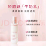 嬌韻詩（CLARINS）新版美白牛奶水乳套裝光芒小瓷瓶三件套禮盒孕婦護膚品送女友老婆 美白水乳套裝 清爽型 曬單實拍圖