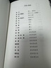 【自營(yíng)現(xiàn)貨包郵】泥潭 劉楚昕2025新書 漓江文學(xué)獎(jiǎng)獲獎(jiǎng)作品 曬單實(shí)拍圖