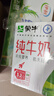 蒙牛全脂純牛奶250ml*24盒 整箱牛奶 送禮盒裝 曬單實拍圖