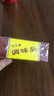王守義王守義十三香45克調(diào)味料家用廚房炒菜調(diào)餡煲湯五香粉香料調(diào)味品 十三香45g/一盒 曬單實(shí)拍圖