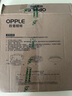 歐普（OPPLE）LED吸頂燈芯改造燈板圓形節(jié)能替換燈盤光源燈珠36瓦白光 全光譜 曬單實拍圖