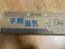 三只松鼠手撕面包早餐面包代餐蛋糕糕點點心健康吐司休閑零食食品禮盒整箱 【500g*2箱】手撕面包1000g 曬單實拍圖