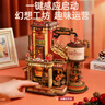 若客（ROKR）禮物工廠 diy手工積木立體拼圖拼裝模型玩具八音盒音樂盒生日禮物 曬單實(shí)拍圖