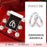 范琦（Fanci）戀愛(ài)頻率系列相愛(ài)情侶戒指一對(duì)戒純銀足銀七夕情人節(jié)禮物送女友 曬單實(shí)拍圖