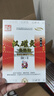 漢磁灸熱貼HC-I肩周炎腰肌勞損頸椎病腰椎間盤(pán)病變風(fēng)濕性關(guān)節炎骨關(guān)節炎【強效型】10盒贈2盒共24貼+隨機贈送2盒 曬單實(shí)拍圖