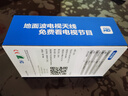 三佳迅dtmb地面波數(shù)字電視天線機(jī)頂盒免費(fèi)看高清電視信號接收器農(nóng)村室內(nèi)外家用無需網(wǎng)絡(luò)衛(wèi)視無線接受收臺 質(zhì)尊版升級電視天線（僅數(shù)字電視用） 連接線7米 曬單實(shí)拍圖