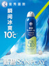 曼秀雷敦（Mentholatum）新碧冰涼防曬噴霧100ml 清爽防水防汗戶外軍訓(xùn)高倍防曬霜男女士 曬單實拍圖